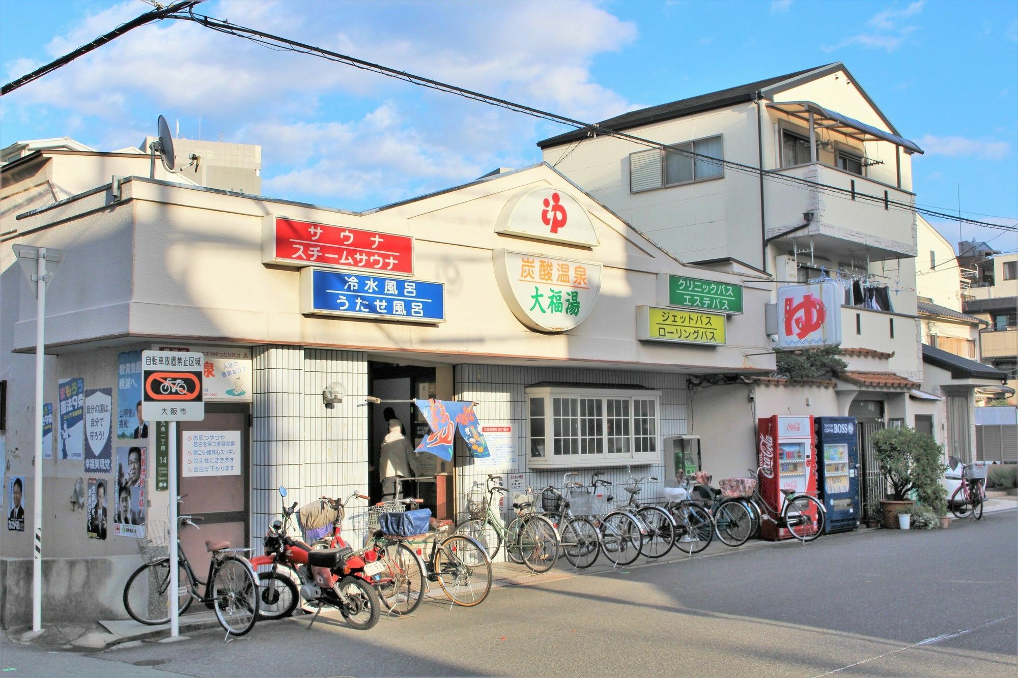 Sekai Hotel Shika Ōsaka Exterior foto